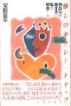 �����̃Z�N�V�[�E�g���b�v�����ρ@�V������