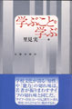 �炭�炭�Z���u�b�N7