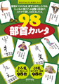 �V�Ł@98����J���^���{���@�v�v�A��@�ܘZ�A�ɓ��@�M�v�A���@������@���q�@�s���G���G