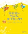 �C���X�g�u�b�N�@���ː��ɂȂ񂩁A�܂��Ȃ����I���ؑ��@�^�O���ďC�@����@�q�V�����@�M�؁@�~�T�g���G