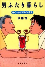 �j�ӂ����炵
