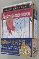 �������񂫂傤��cVol.4�{�X�^�[�����O�G���W���Z�b�g