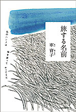 閼O