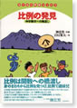 �炭�炭�Z���u�b�N7
