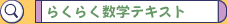 �炭�炭���w�e�L�X�g