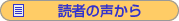 �ǎ҂̐�����