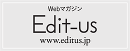 太郎次郎社エディタスについて