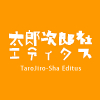「創られながら創ること 身体のドラマトゥルギー」 真木悠介 / 鳥山敏子 創られながら創ること 身体のドラマトゥルギー」 真木悠介