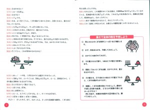 見本